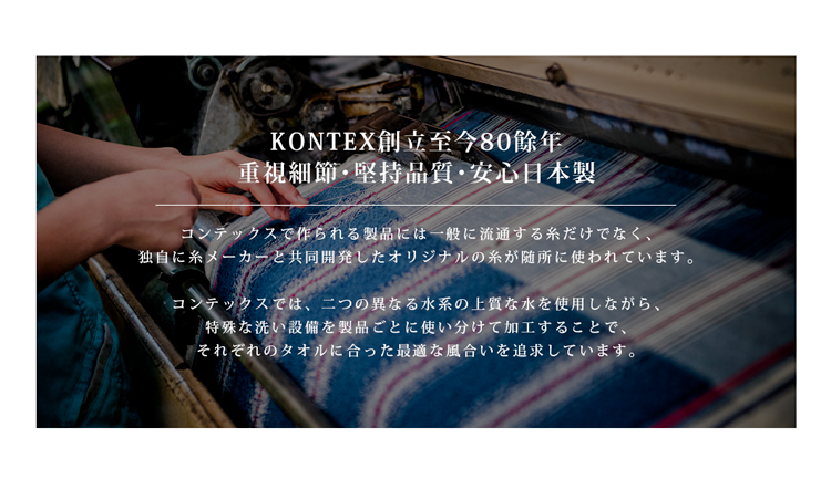 日本愛媛 KONTEX 輕薄透氣萬用吸水長毛巾-共4色(鈴木 日本愛媛 KONTEX 輕薄透氣萬用吸水長毛巾-共4色(鈴木