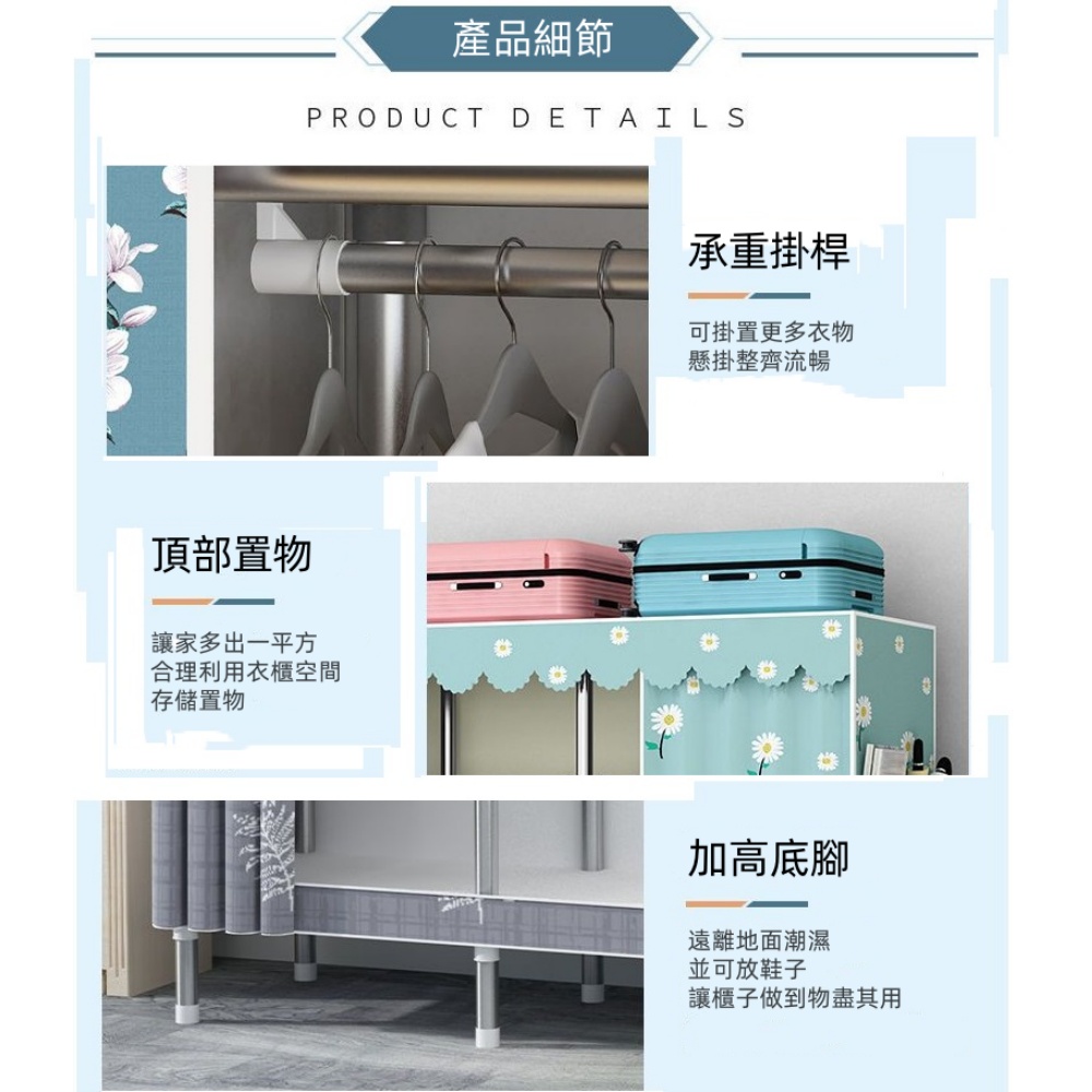 WELAI 家用臥室布衣櫃簡易組裝收納櫃子(衣櫥/布衣櫃/收 WELAI 家用臥室布衣櫃簡易組裝收納櫃子(衣櫥/布衣櫃/收