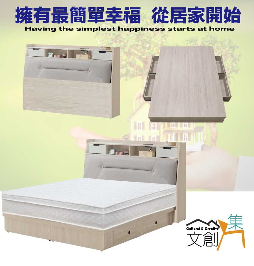 文創集 太極5尺雙人貓抓皮四抽三件式床台組合(床頭+四抽底+ 文創集 太極5尺雙人貓抓皮四抽三件式床台組合(床頭+四抽底+