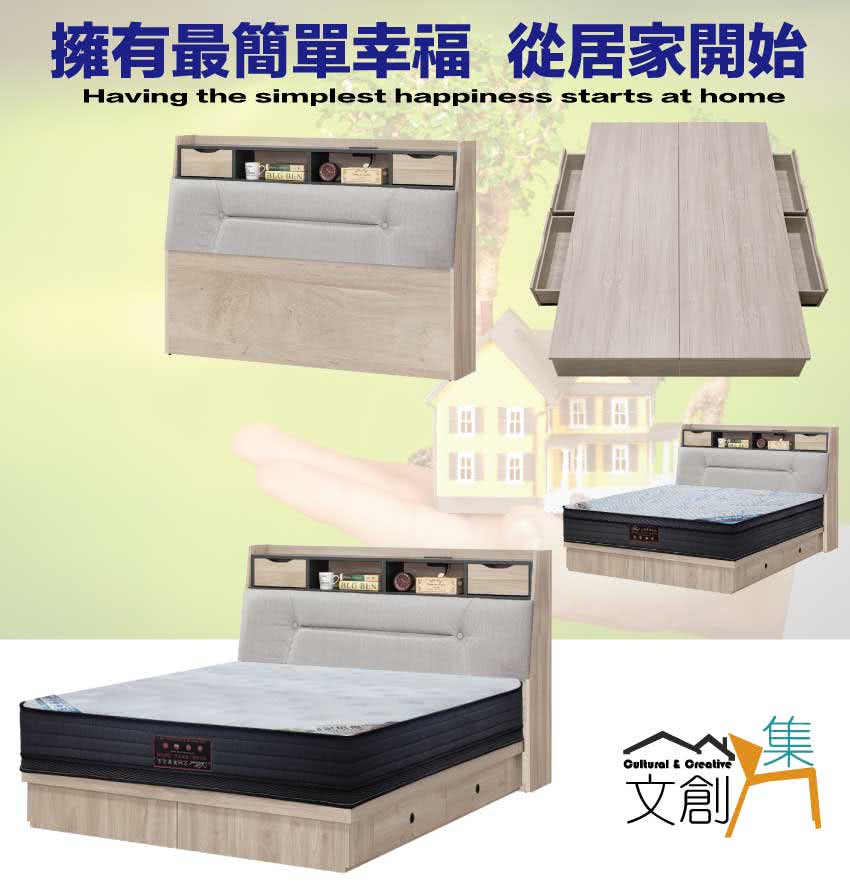 文創集 陽光雙人加大6尺貓抓皮革四抽三件式床台(床頭+四抽底 文創集 陽光雙人加大6尺貓抓皮革四抽三件式床台(床頭+四抽底