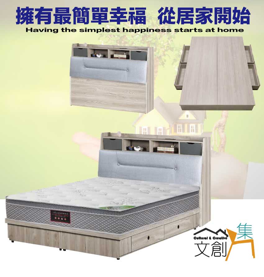 文創集 晨光5尺雙人貓抓皮四抽床台組合(床頭+四抽底+不含床 文創集 晨光5尺雙人貓抓皮四抽床台組合(床頭+四抽底+不含床