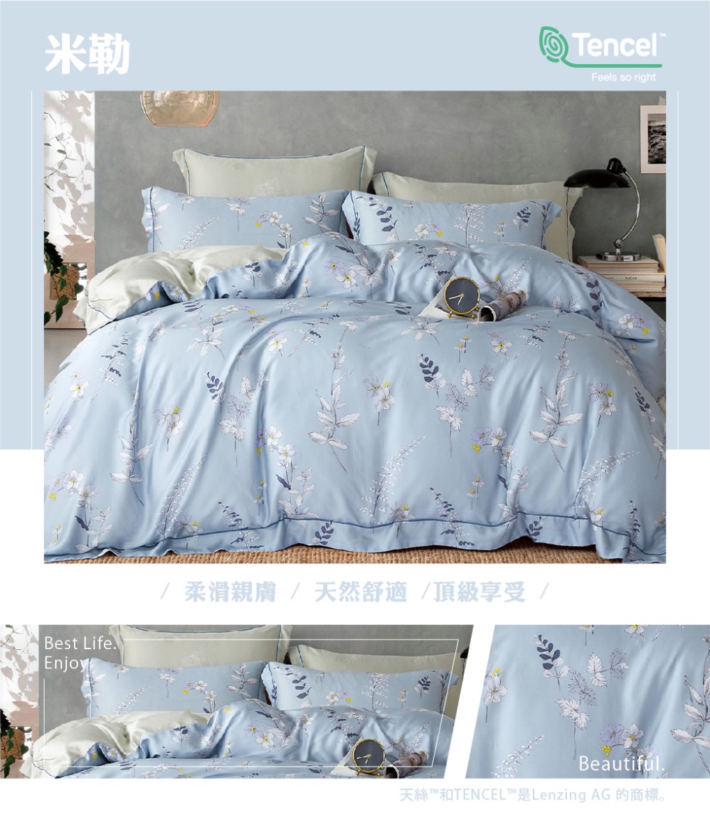 Prawear 巴麗維亞 100%天絲™品牌萊賽爾纖維(兩用 Prawear 巴麗維亞 100%天絲™品牌萊賽爾纖維(兩用
