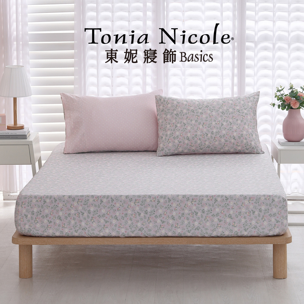 Tonia Nicole 東妮寢飾 100%精梳棉床包枕套組 Tonia Nicole 東妮寢飾 100%精梳棉床包枕套組