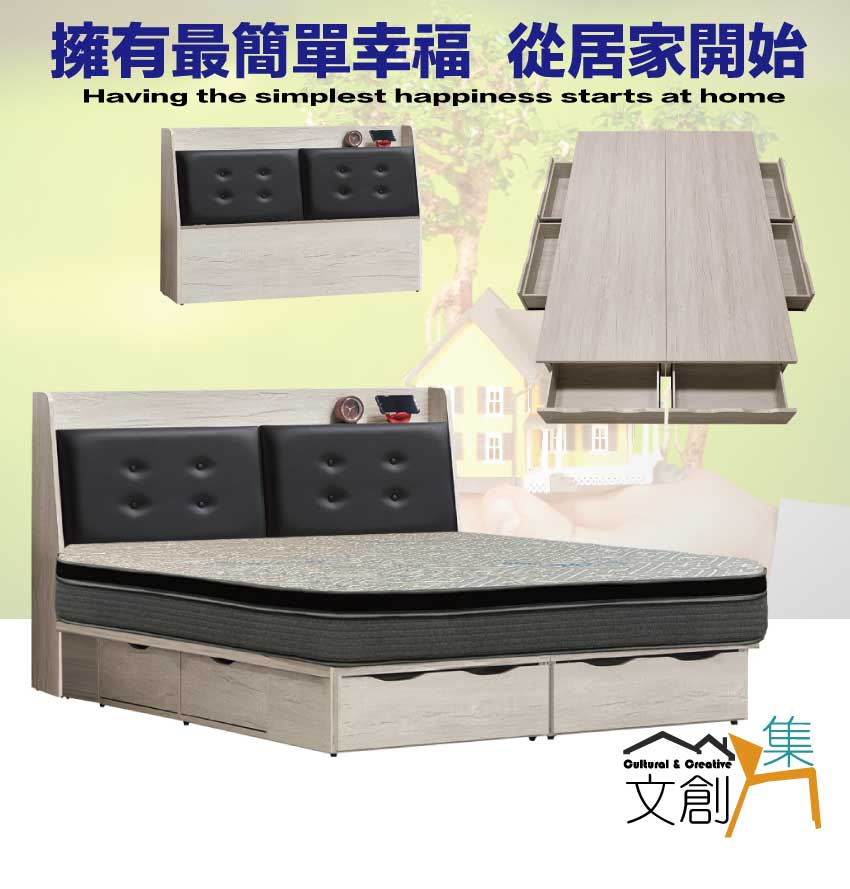 文創集 希斯三件式6尺皮革六抽雙人加大床台(床頭箱+六抽床底 文創集 希斯三件式6尺皮革六抽雙人加大床台(床頭箱+六抽床底