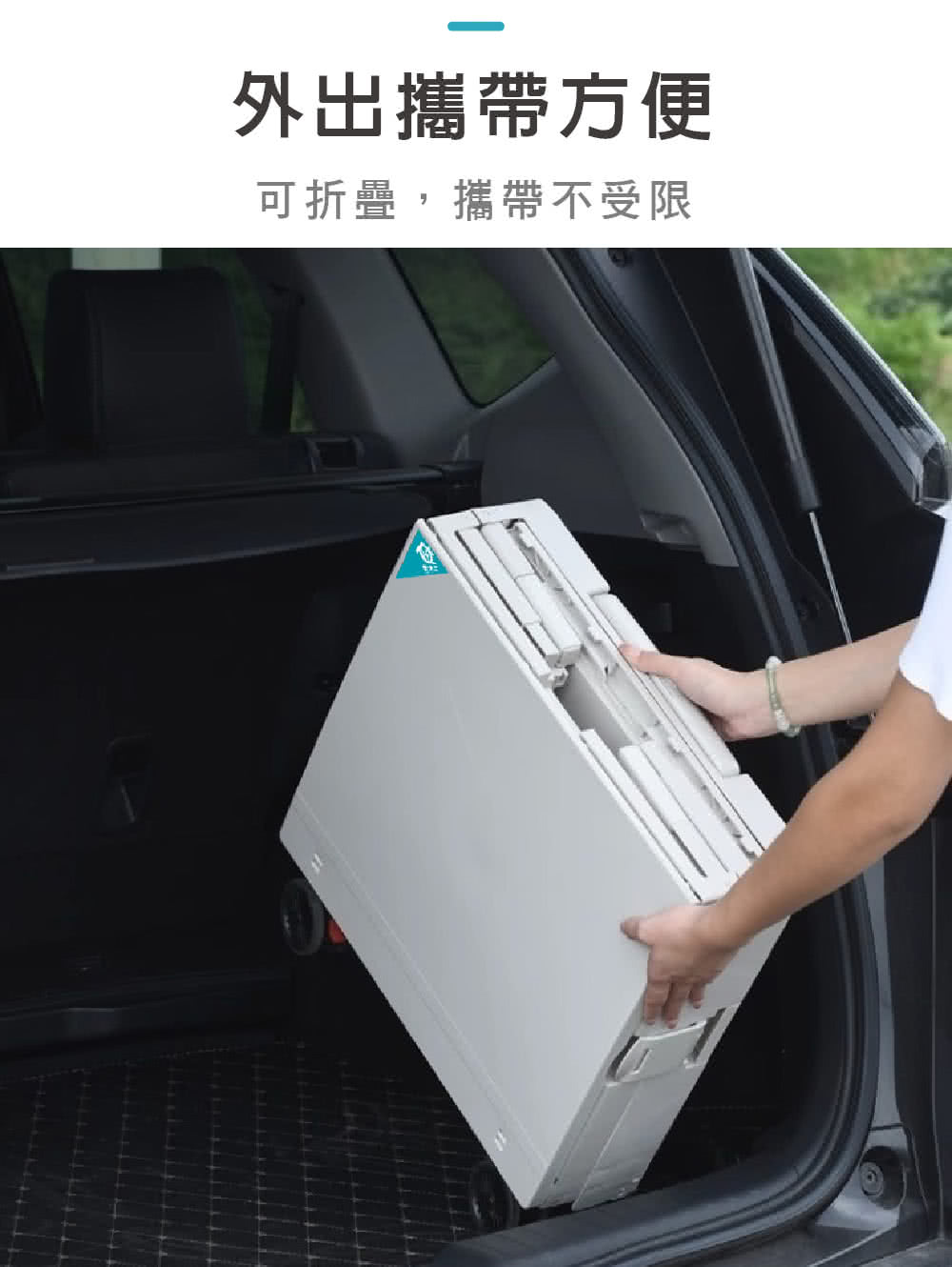 外出攜帶方便 可折疊,攜帶不受限 
