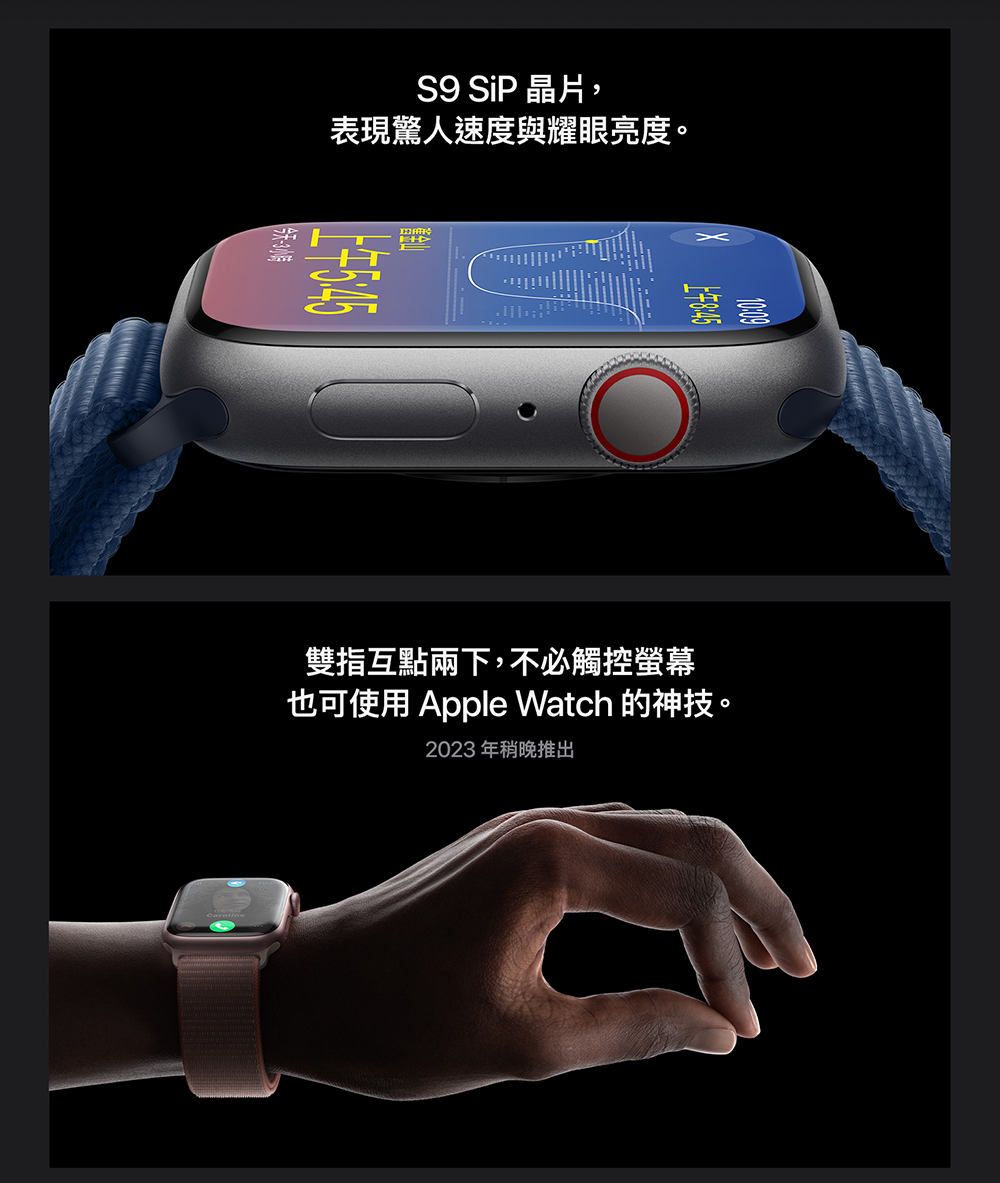 Apple蘋果 Watch S9 41mm - 詳情2