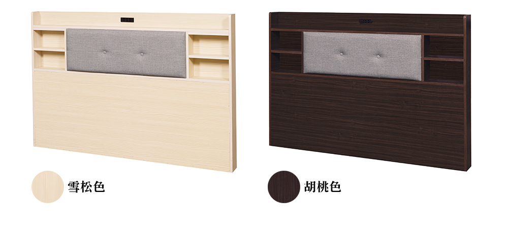 顛覆設計 二件組 貓抓皮靠枕插座床頭片+6分床底(雙人5尺) 顛覆設計 二件組 貓抓皮靠枕插座床頭片+6分床底(雙人5尺)