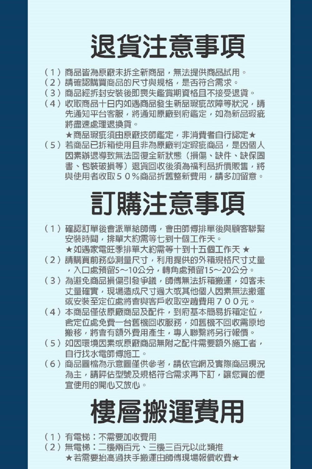 Midea美的 MOX3-40HFN8-ND0WB - 詳情2