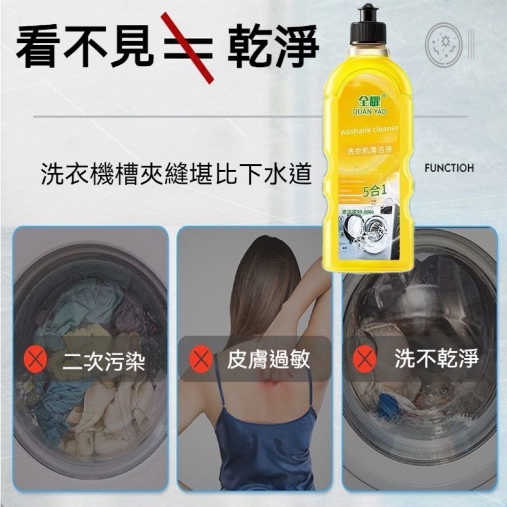 Lemom 3瓶組 德國優選檸檬清香洗衣機清潔劑 500ml Lemom 3瓶組 德國優選檸檬清香洗衣機清潔劑 500ml