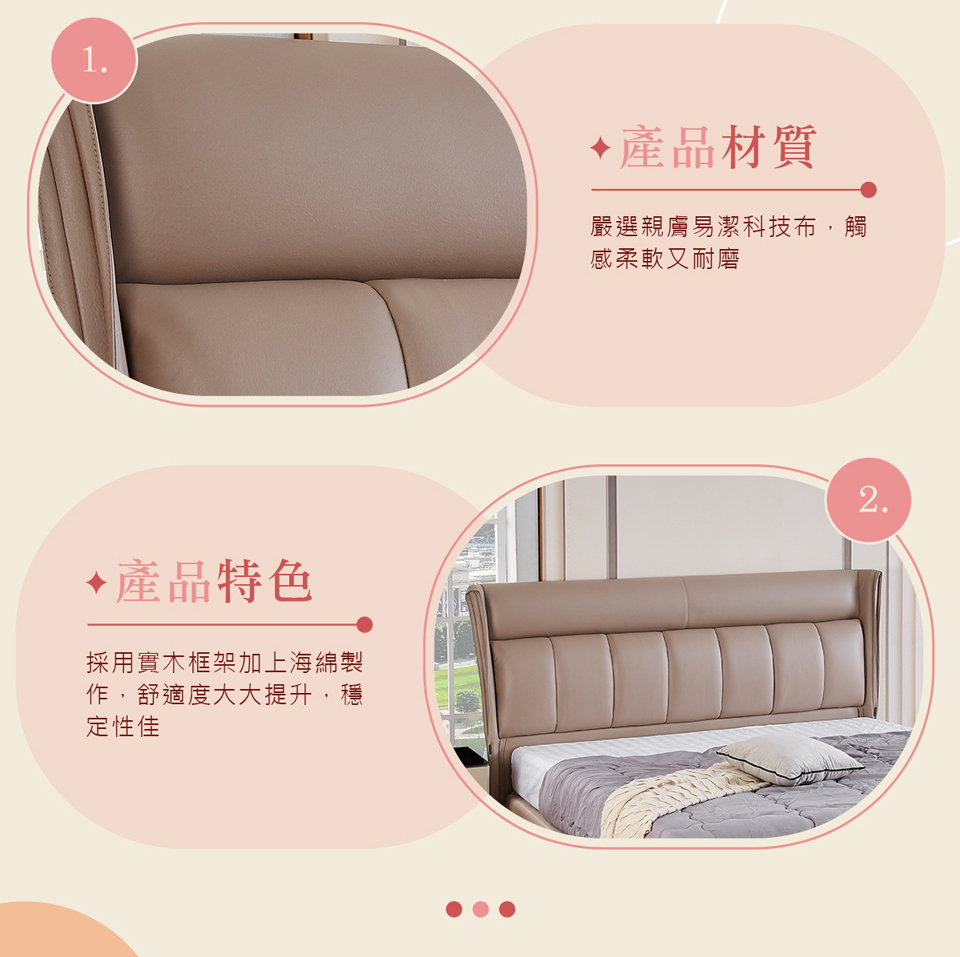 AT HOME 6尺布質床頭片 現代簡約(科隆)品牌優惠 AT HOME 6尺布質床頭片 現代簡約(科隆)品牌優惠