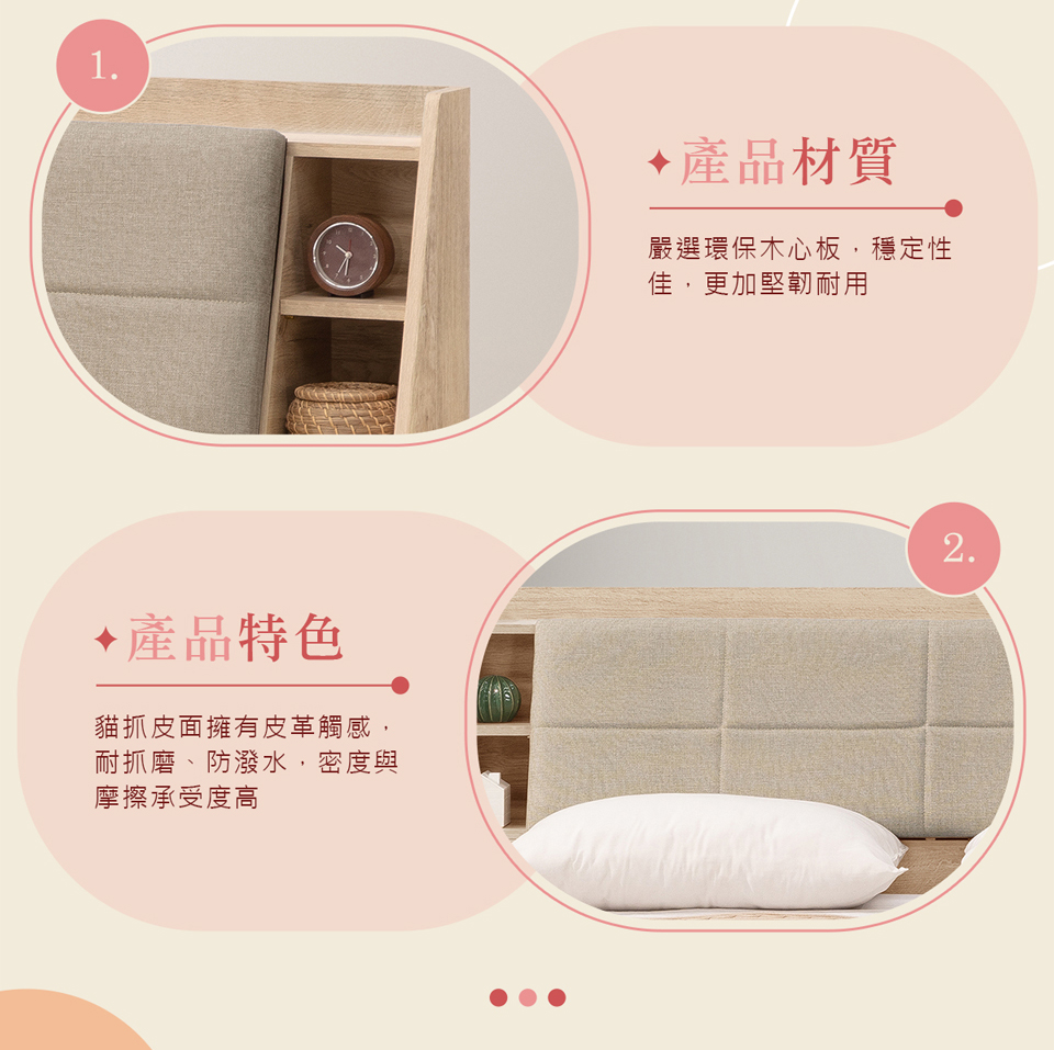 AT HOME 6尺原橡色雙人床組 現代簡約(不含床墊/肯詩 AT HOME 6尺原橡色雙人床組 現代簡約(不含床墊/肯詩
