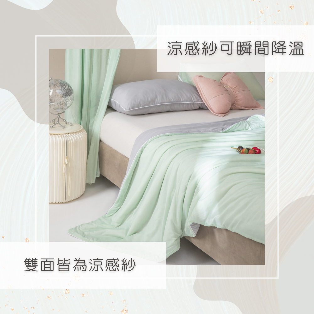 Jenny Silk 蓁妮絲 可水洗 繽紛瞬間凍凍涼感被-雙 Jenny Silk 蓁妮絲 可水洗 繽紛瞬間凍凍涼感被-雙