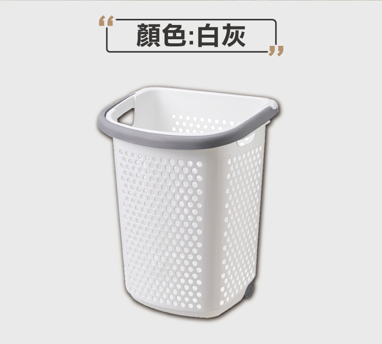 ONE HOUSE 65L巨型大容量附輪髒衣籃(1入)好評推 ONE HOUSE 65L巨型大容量附輪髒衣籃(1入)好評推
