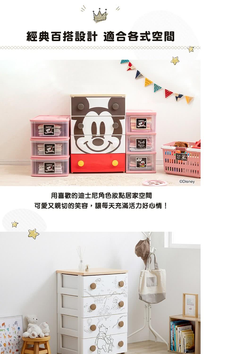 特力屋 IRIS 日製木天板四層櫃 小熊維尼 56X43X8 特力屋 IRIS 日製木天板四層櫃 小熊維尼 56X43X8