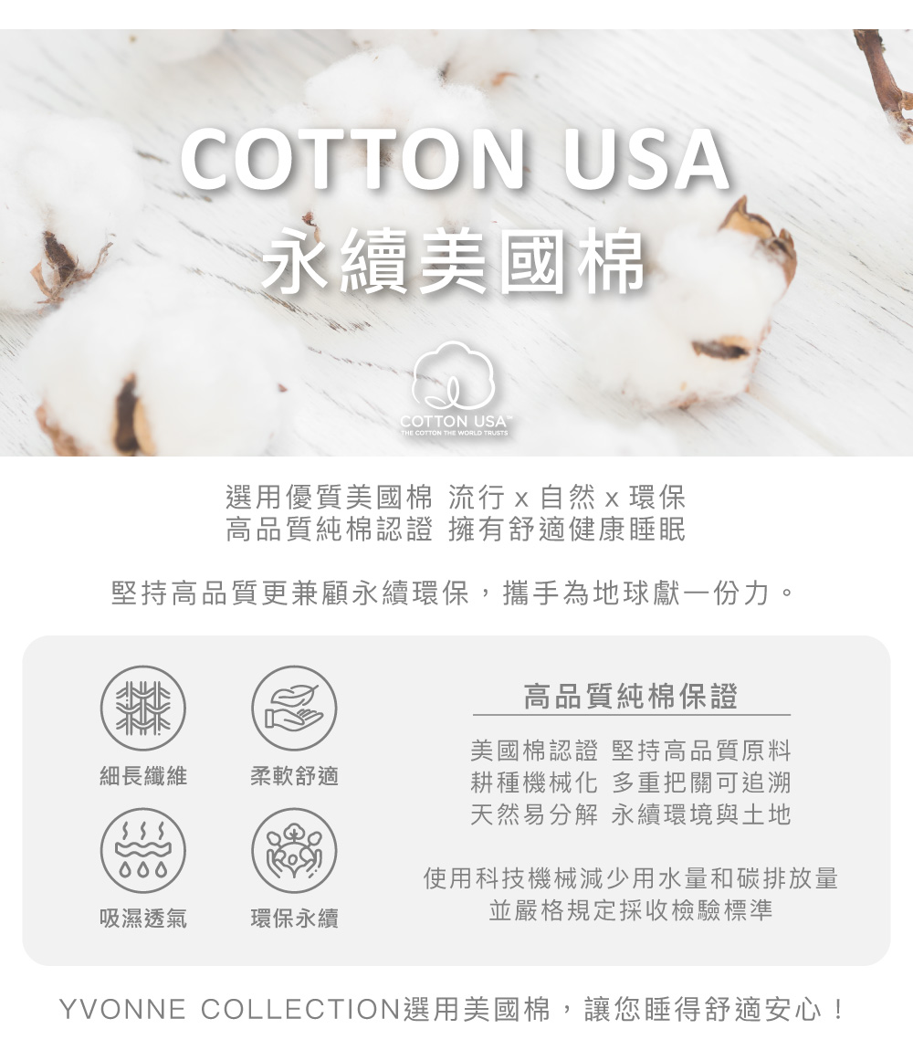 YVONNE 以旺傢飾 100%美國純棉素面床包-暮光綠(特 YVONNE 以旺傢飾 100%美國純棉素面床包-暮光綠(特