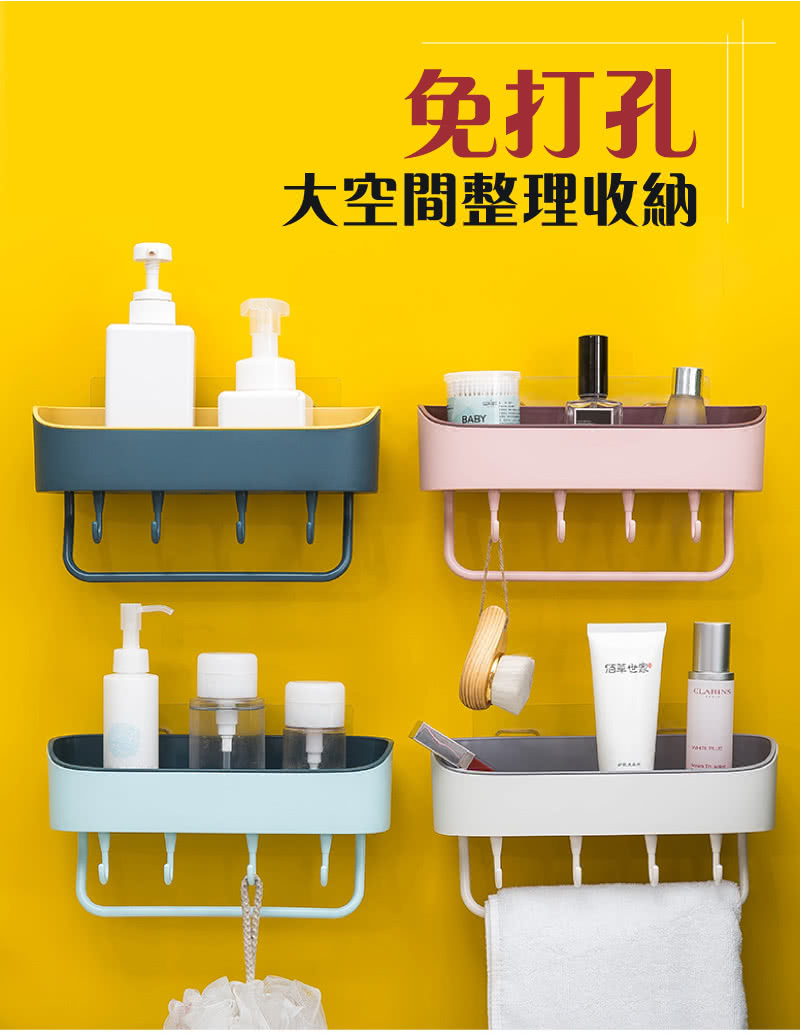 G+ 居家 2組無痕貼雙色置物掛架(開學季/租屋必備)優惠推 G+ 居家 2組無痕貼雙色置物掛架(開學季/租屋必備)優惠推