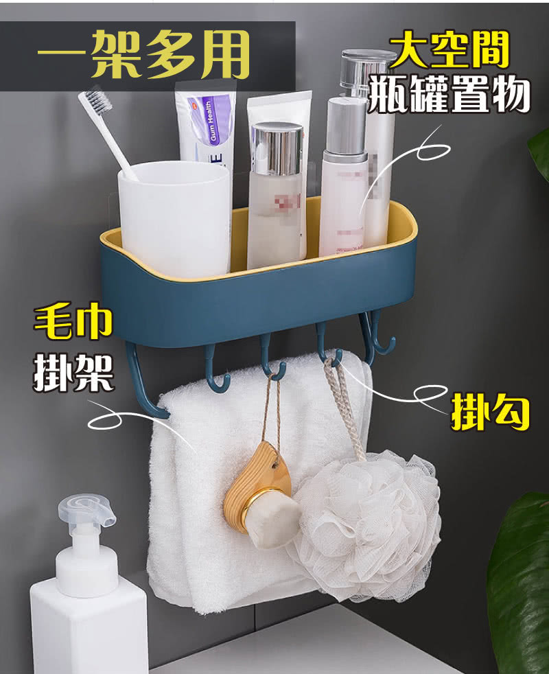 G+ 居家 2組無痕貼雙色置物掛架(開學季/租屋必備)優惠推 G+ 居家 2組無痕貼雙色置物掛架(開學季/租屋必備)優惠推