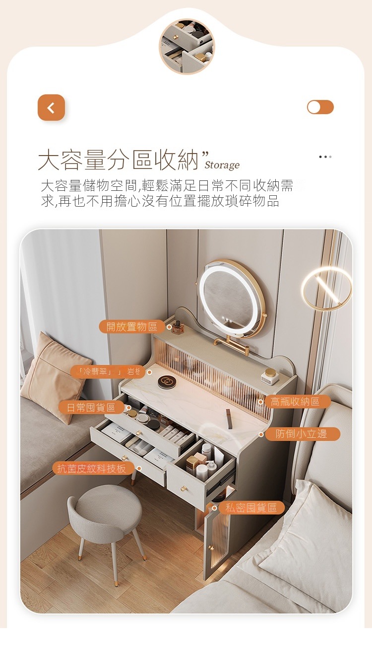 E-home家居 梳妝台 狀台 化妝桌 100公分(岩板台面 E-home家居 梳妝台 狀台 化妝桌 100公分(岩板台面