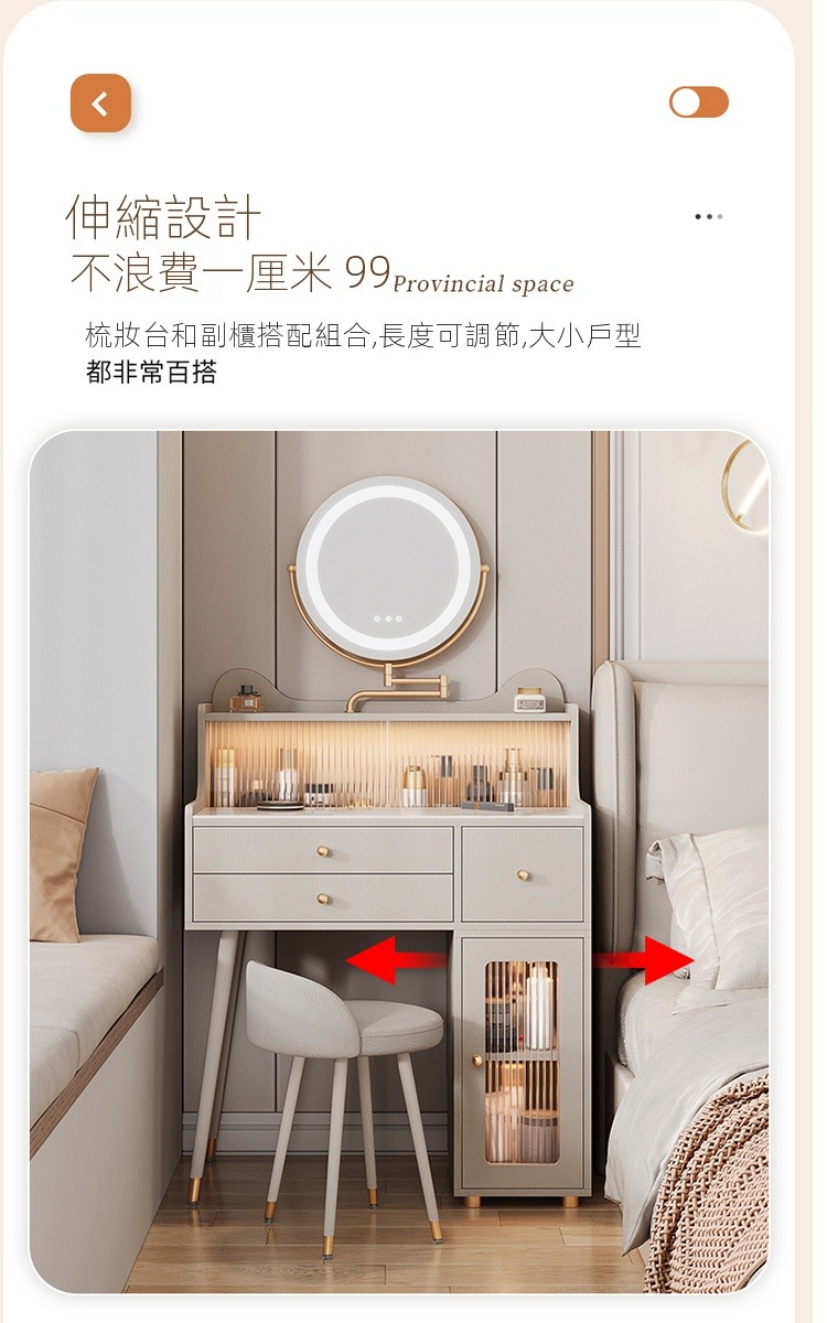 E-home家居 梳妝台 狀台 化妝桌 100公分(岩板台面 E-home家居 梳妝台 狀台 化妝桌 100公分(岩板台面
