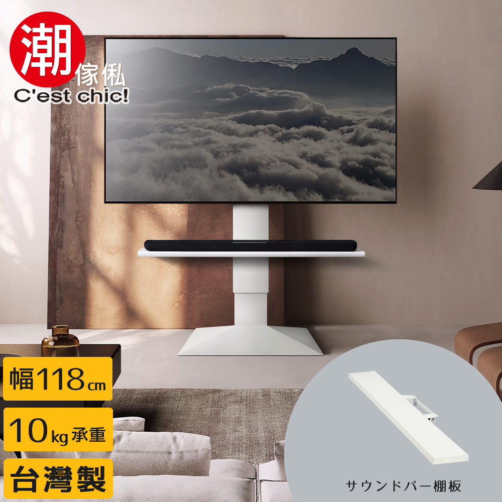 潮傢俬 Stable R3壁掛式電視立架-專用層板架-幅11 潮傢俬 Stable R3壁掛式電視立架-專用層板架-幅11