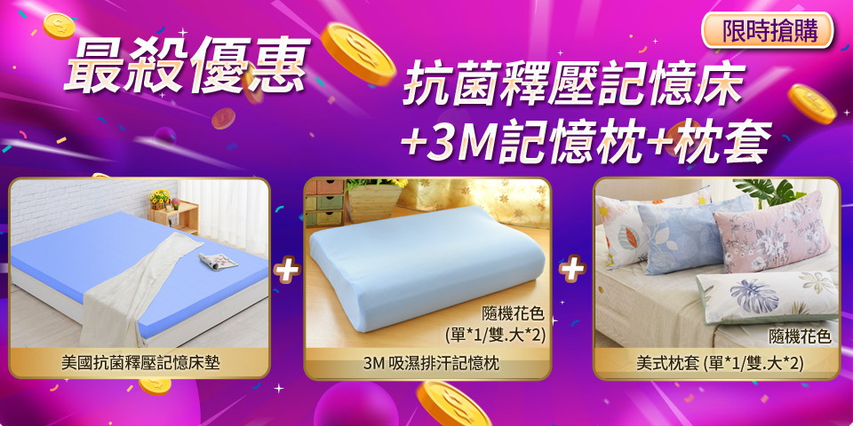 LooCa 美國抗菌10cm釋壓記憶床墊-雙人5尺(送記憶枕 LooCa 美國抗菌10cm釋壓記憶床墊-雙人5尺(送記憶枕