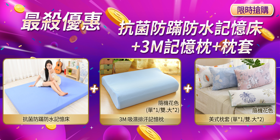 LooCa 抗菌防蹣防水8cm記憶床墊-雙人5尺(送記憶枕X LooCa 抗菌防蹣防水8cm記憶床墊-雙人5尺(送記憶枕X