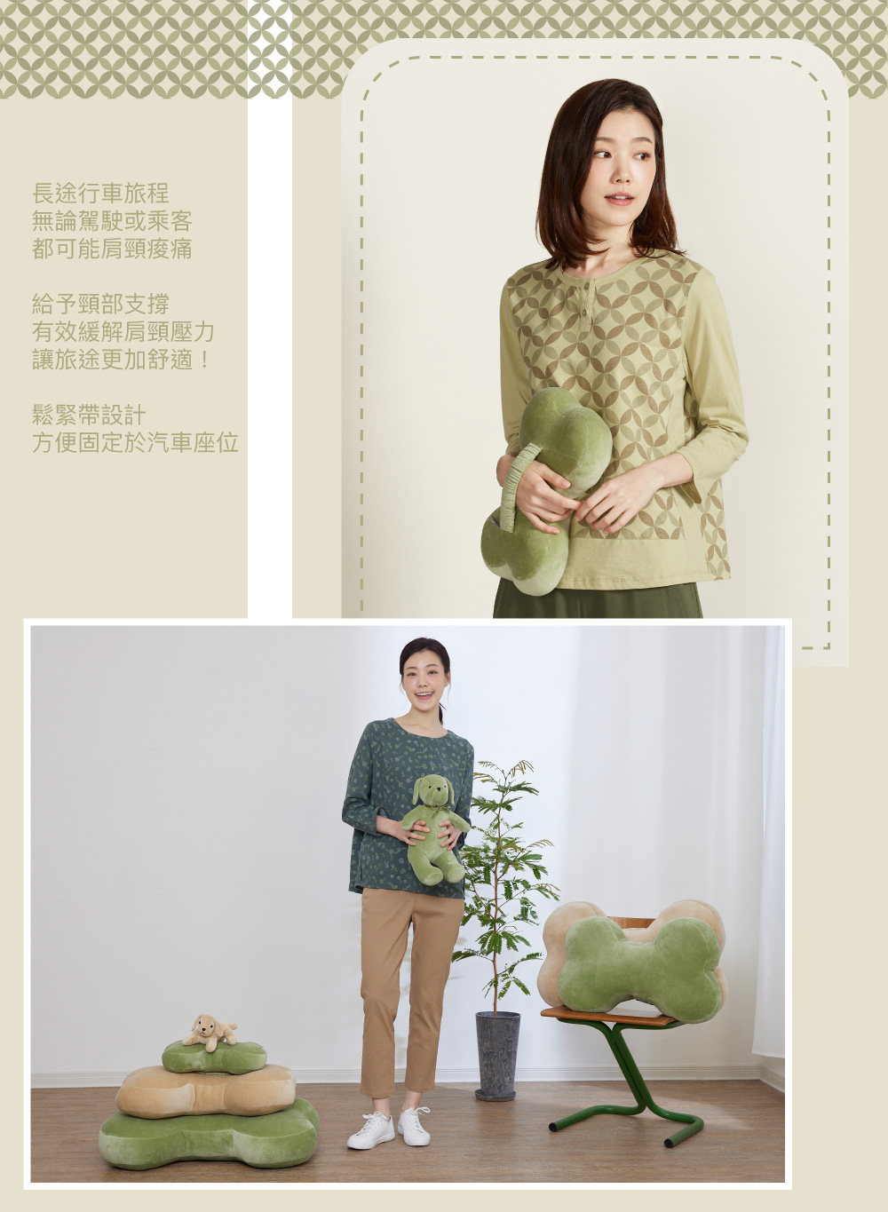YVONNE 以旺傢飾 素面車用骨頭頸枕-抹茶綠 推薦 YVONNE 以旺傢飾 素面車用骨頭頸枕-抹茶綠 推薦
