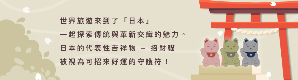YVONNE 以旺傢飾 招財貓室內拖鞋-抹茶綠品牌優惠 YVONNE 以旺傢飾 招財貓室內拖鞋-抹茶綠品牌優惠