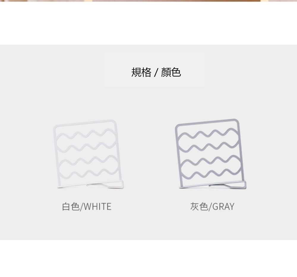 Dagebeno荷生活 衣櫃免安裝防傾倒隔板 可調間距空間規 Dagebeno荷生活 衣櫃免安裝防傾倒隔板 可調間距空間規