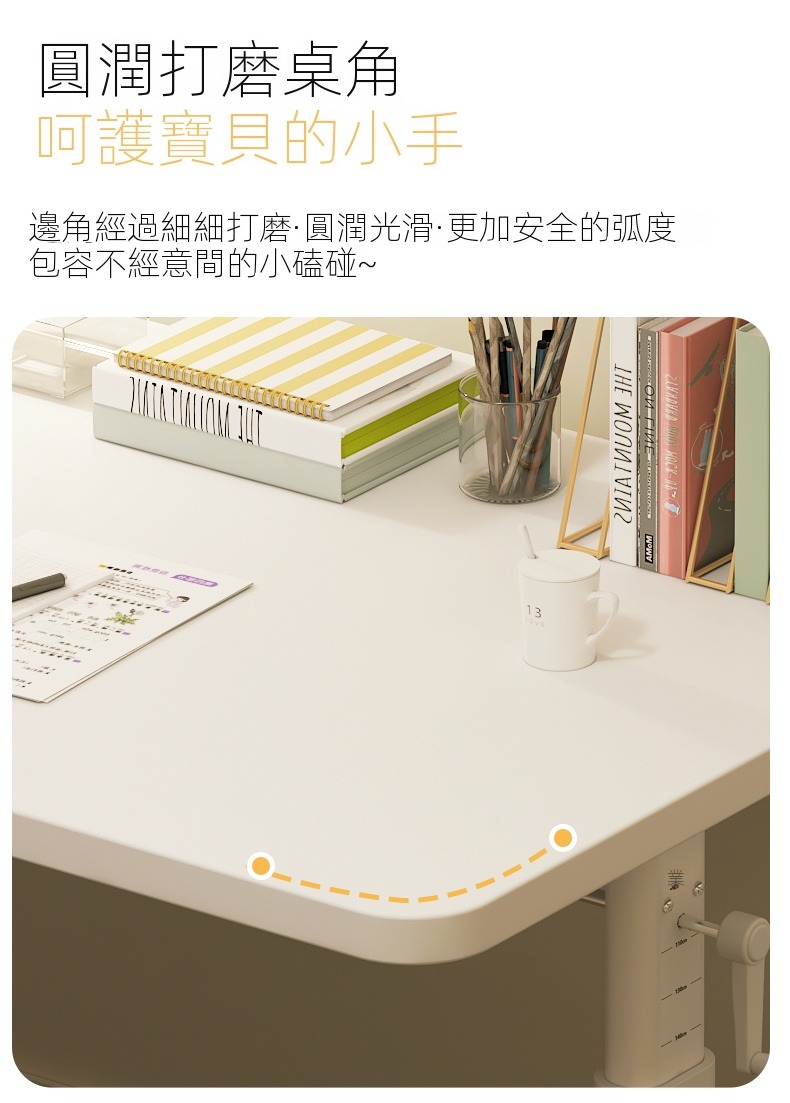 賽杉家具 手搖升降書桌 學習桌 寫字桌 臥室桌子(120*6 賽杉家具 手搖升降書桌 學習桌 寫字桌 臥室桌子(120*6
