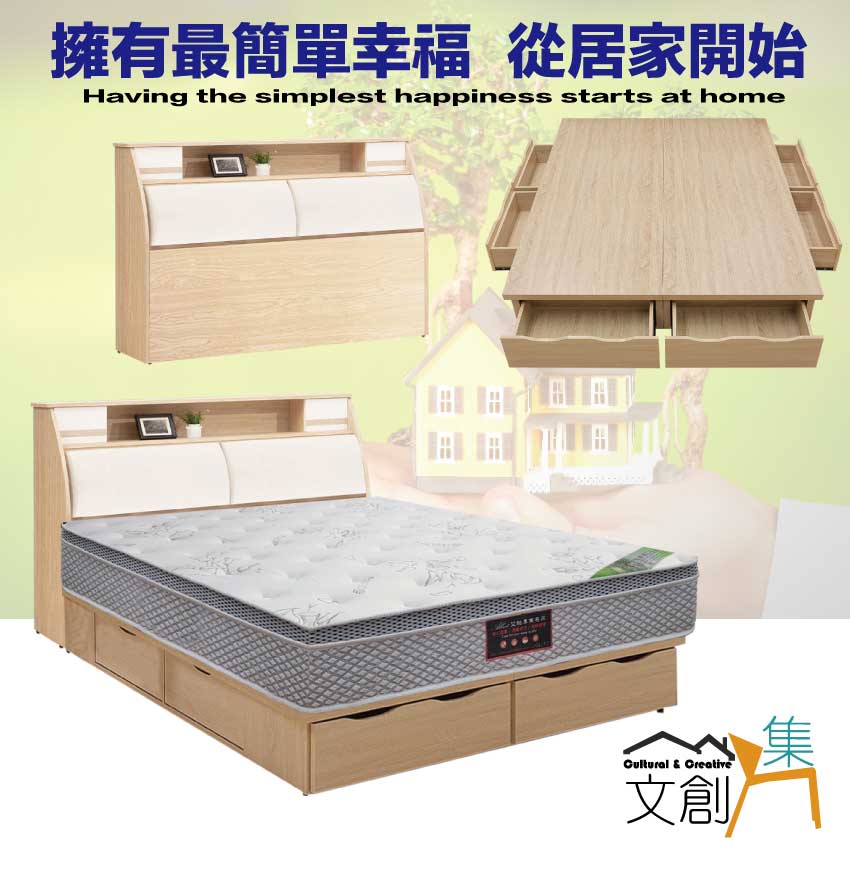 文創集 盧森雙人加大6尺六抽皮革三件式床台(床頭+六抽底+天 文創集 盧森雙人加大6尺六抽皮革三件式床台(床頭+六抽底+天