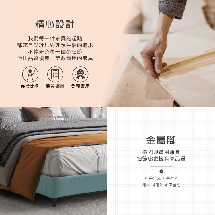 AS 雅司設計 AS雅司-師屋書雙人加大床架-183x215 AS 雅司設計 AS雅司-師屋書雙人加大床架-183x215