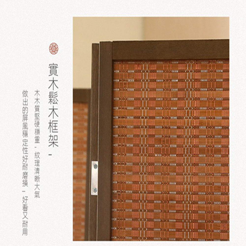 灣秀木居 實木屏風 隔斷屏風 玄關屏風 移動屏風 折疊屏風( 灣秀木居 實木屏風 隔斷屏風 玄關屏風 移動屏風 折疊屏風(