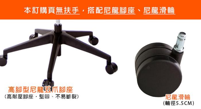 GXG 吉加吉 高背全網 電腦椅 3D扶手/鋁腳(TW-85 GXG 吉加吉 高背全網 電腦椅 3D扶手/鋁腳(TW-85