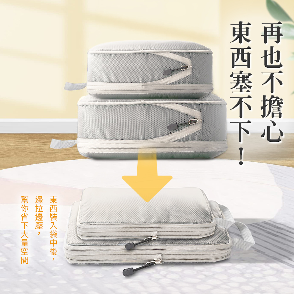 Arlink 買三送三 大+小 雙夾鏈超真空萬用壓縮袋(旅行 Arlink 買三送三 大+小 雙夾鏈超真空萬用壓縮袋(旅行