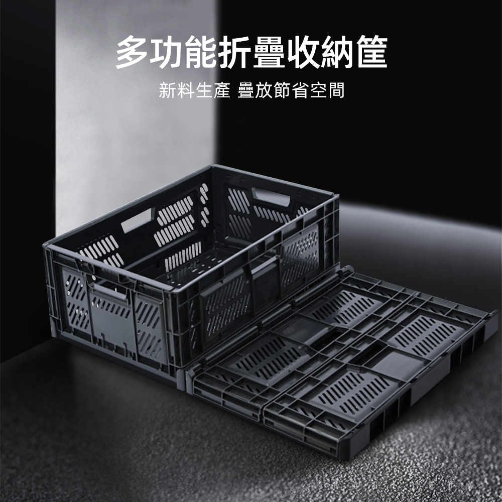 柏詩互創 多功能折疊收納筐(承重20KG 加厚筐底 折疊收納 柏詩互創 多功能折疊收納筐(承重20KG 加厚筐底 折疊收納