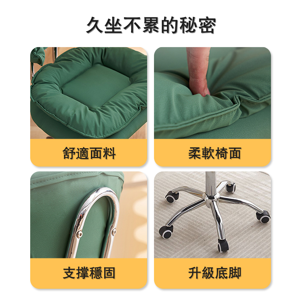 大城小居 舒適化妝椅 旋轉 升降(旋轉椅 吧臺椅 美甲椅) 大城小居 舒適化妝椅 旋轉 升降(旋轉椅 吧臺椅 美甲椅)