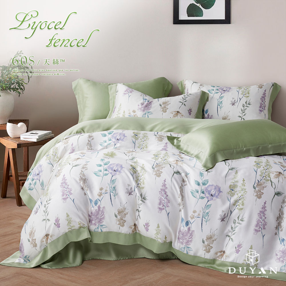 DUYAN 竹漾 60支100%天絲四件式被套床包組 / 植 DUYAN 竹漾 60支100%天絲四件式被套床包組 / 植