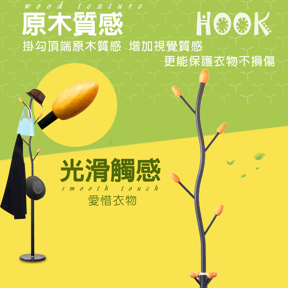 金德恩 樹枝造型花崗石落地衣帽架(毛巾架 晾曬 臥室 吊衣架 金德恩 樹枝造型花崗石落地衣帽架(毛巾架 晾曬 臥室 吊衣架