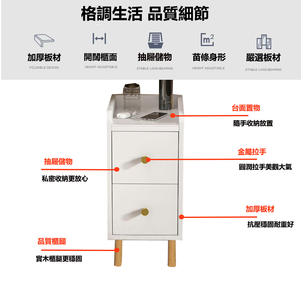 E家工廠 床頭櫃 雙抽床頭櫃 簡易床邊櫃 收納櫃 床邊桌 窄 E家工廠 床頭櫃 雙抽床頭櫃 簡易床邊櫃 收納櫃 床邊桌 窄