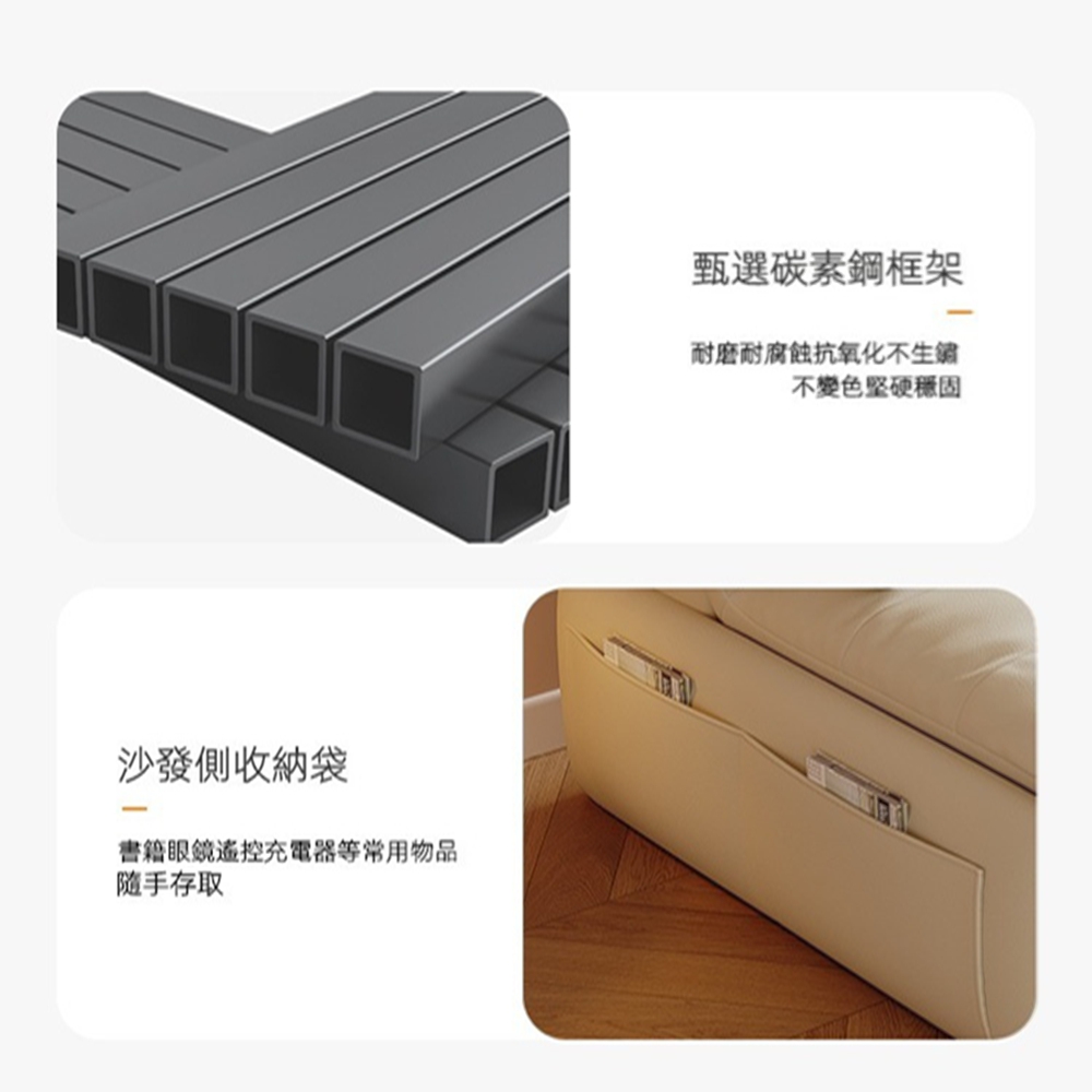 森氏 智能電動多功能折疊沙發床 130寬 乳膠款(貓抓皮/單 森氏 智能電動多功能折疊沙發床 130寬 乳膠款(貓抓皮/單