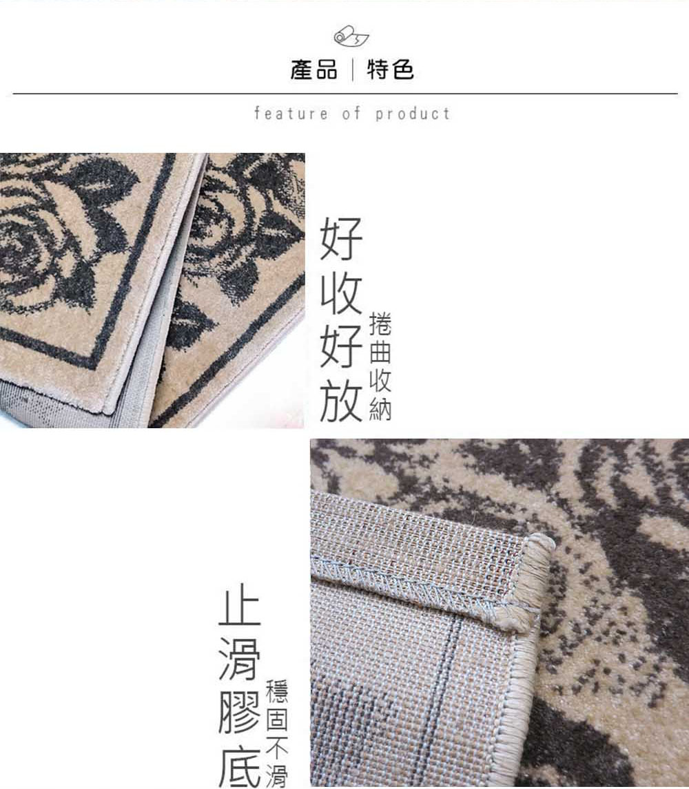 SDL Home 山德力 止滑膠底地墊-燁58x88cm(生 SDL Home 山德力 止滑膠底地墊-燁58x88cm(生