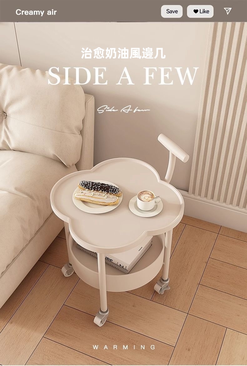 XYG 邊几可移動茶幾客廳小型收納置物架小推車(邊几/小茶几 XYG 邊几可移動茶幾客廳小型收納置物架小推車(邊几/小茶几