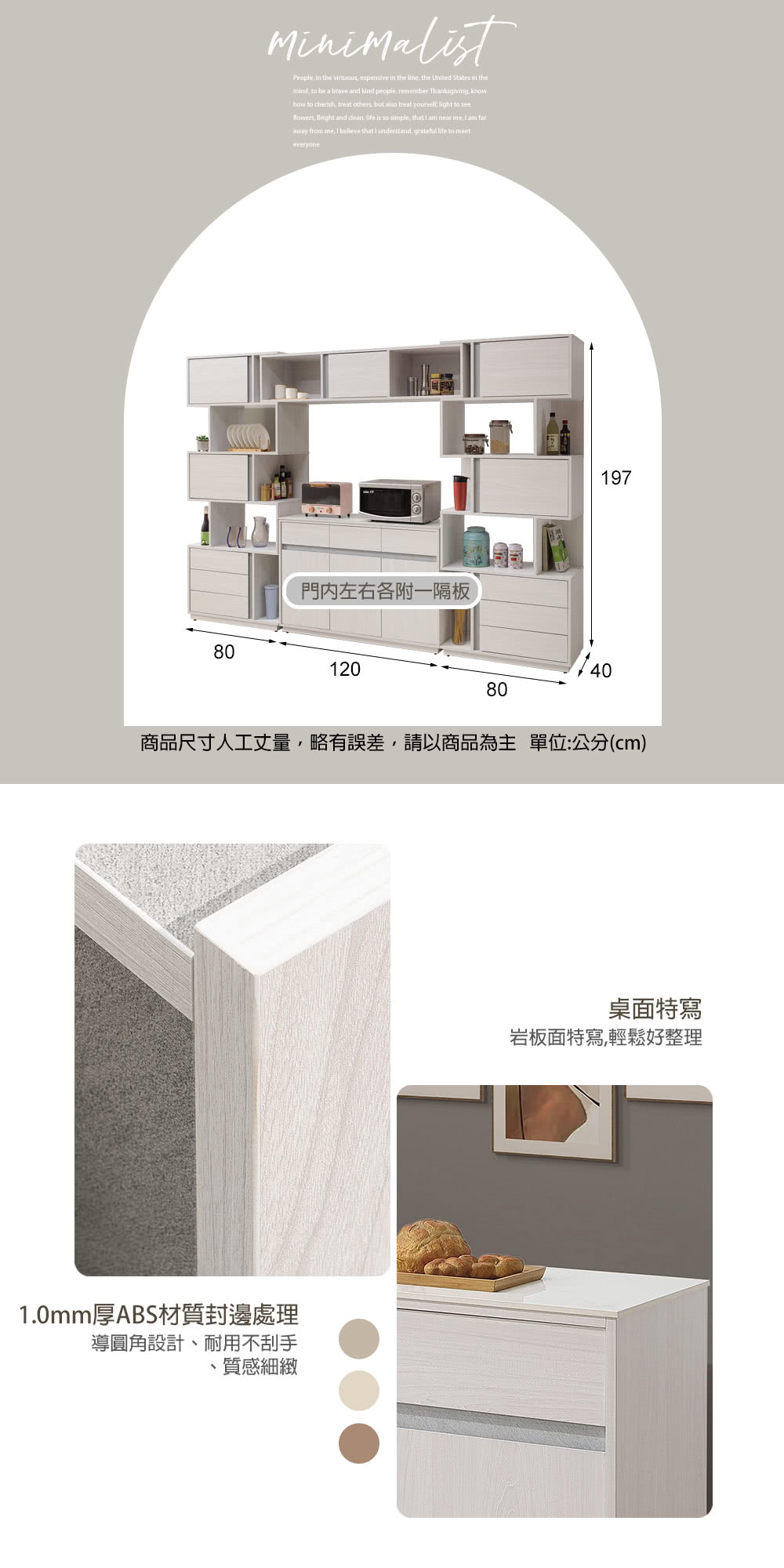 麗得傢居 沃克9.3尺收納櫃組 餐櫃 碗盤收納 置物櫃 吧檯 麗得傢居 沃克9.3尺收納櫃組 餐櫃 碗盤收納 置物櫃 吧檯