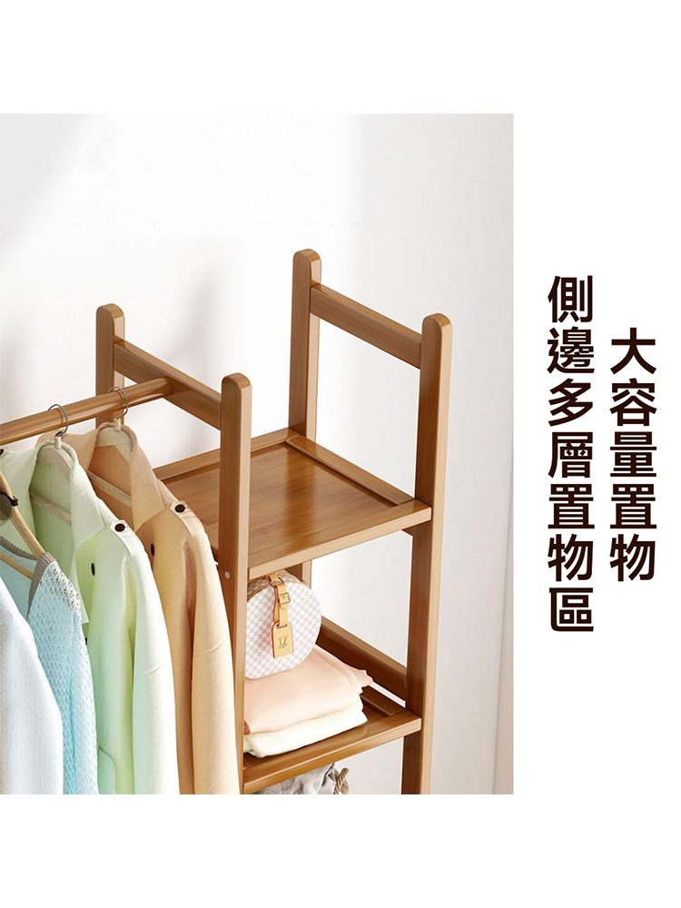 歐德沐 多功能衣帽架100*30*157cm 多元收納 簡約 歐德沐 多功能衣帽架100*30*157cm 多元收納 簡約