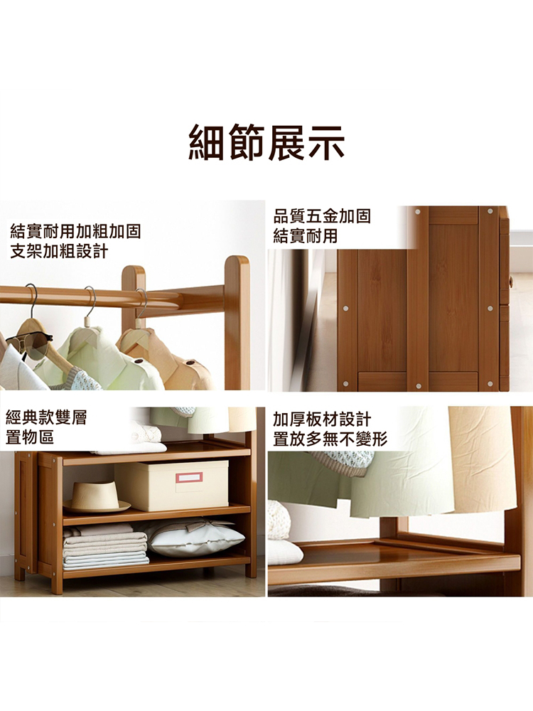 歐德沐 多功能衣帽架100*30*157cm 多元收納 簡約 歐德沐 多功能衣帽架100*30*157cm 多元收納 簡約