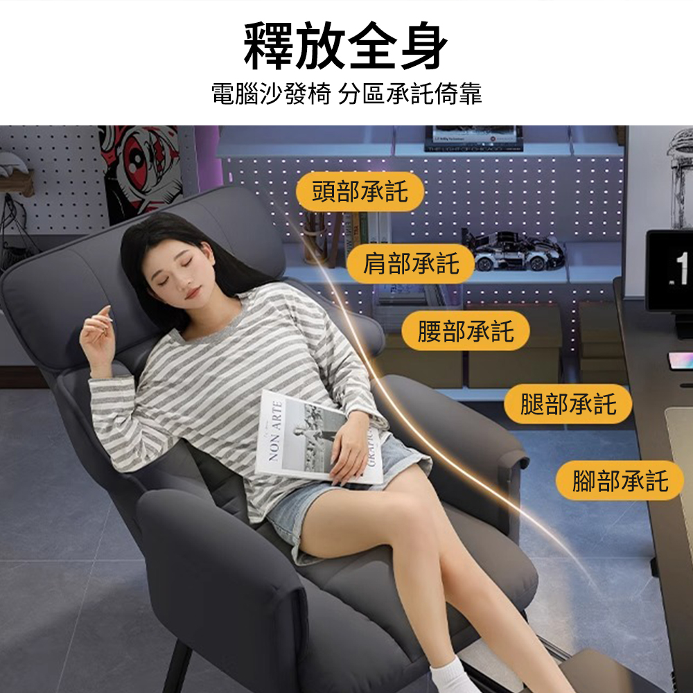 凱勒 電競椅 電腦椅 弓形腿沙發椅 遊戲座椅 懶人椅(耐磨貓 凱勒 電競椅 電腦椅 弓形腿沙發椅 遊戲座椅 懶人椅(耐磨貓