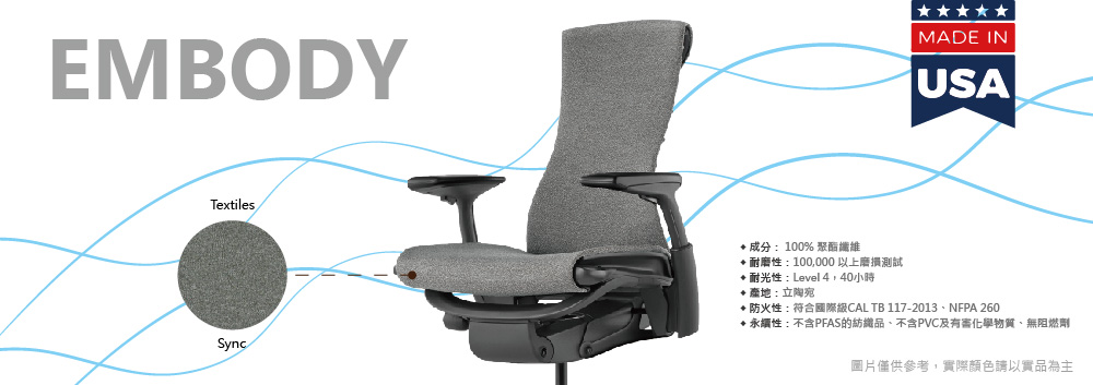 Herman Miller Embody 全功能 - 黑框灰 Herman Miller Embody 全功能 - 黑框灰