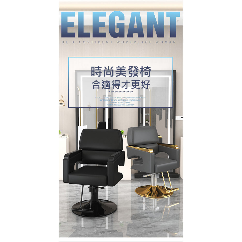 LEZUN 樂尊 皮質美發椅燙染剪發旋轉升降理發椅(理發椅 LEZUN 樂尊 皮質美發椅燙染剪發旋轉升降理發椅(理發椅