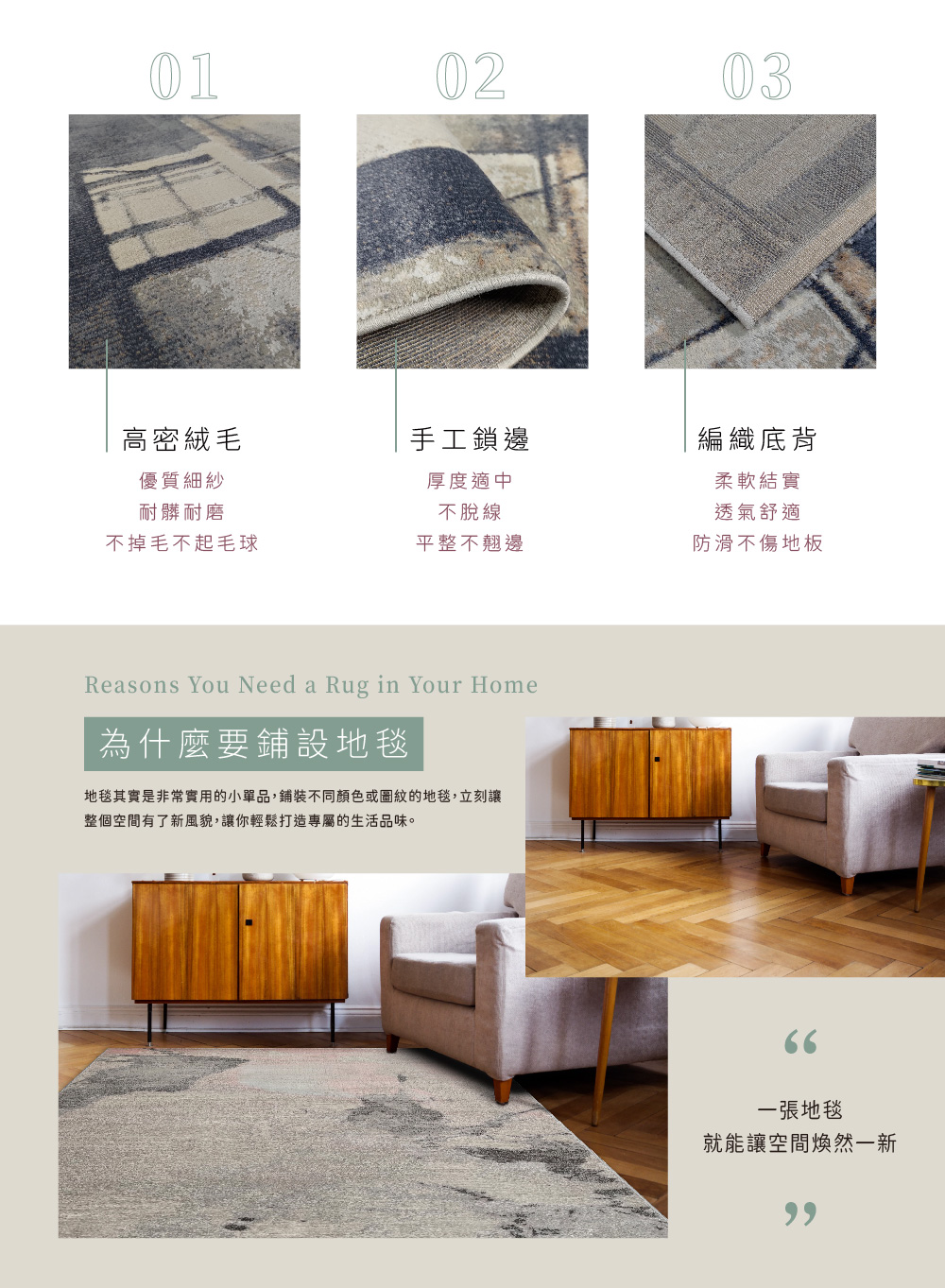 SDL Home 山德力 時尚藝術家地毯160X230佛羅倫 SDL Home 山德力 時尚藝術家地毯160X230佛羅倫